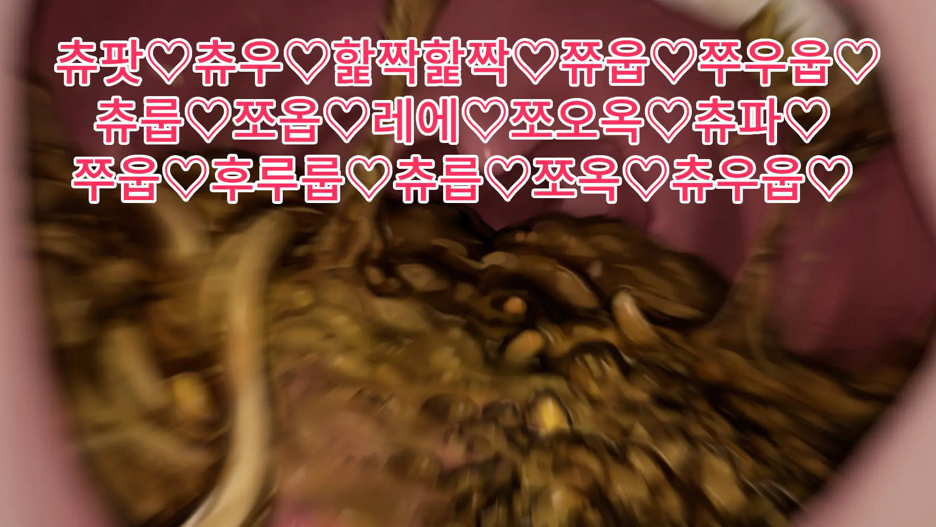 Maid-San No Scatolo Pasta! | 메이드씨의 스카트로 파스타!
